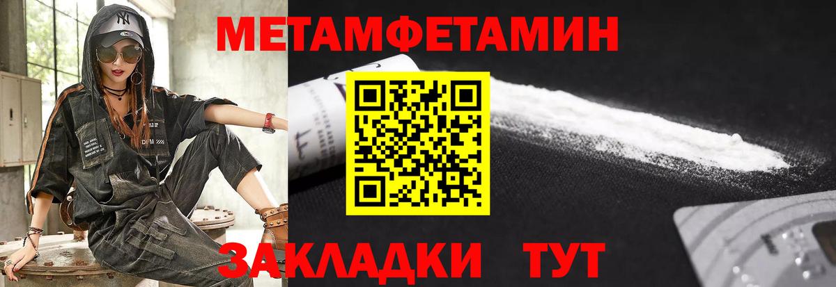 Острогожск  Amphetamine 98%  Amphetamine  Вход с VPN 