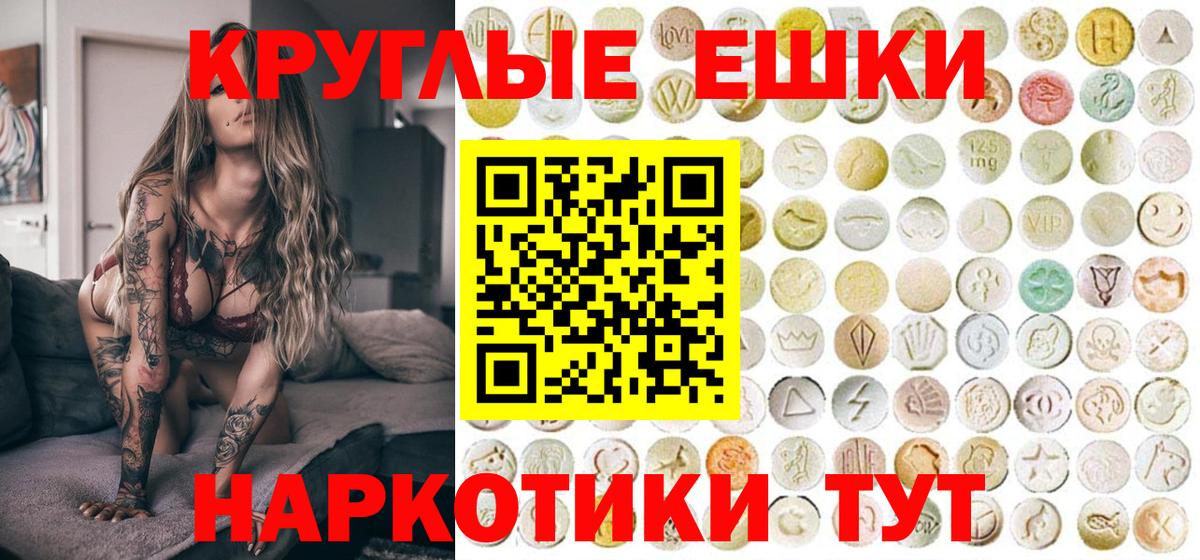 Экстази Philipp Plein Острогожск