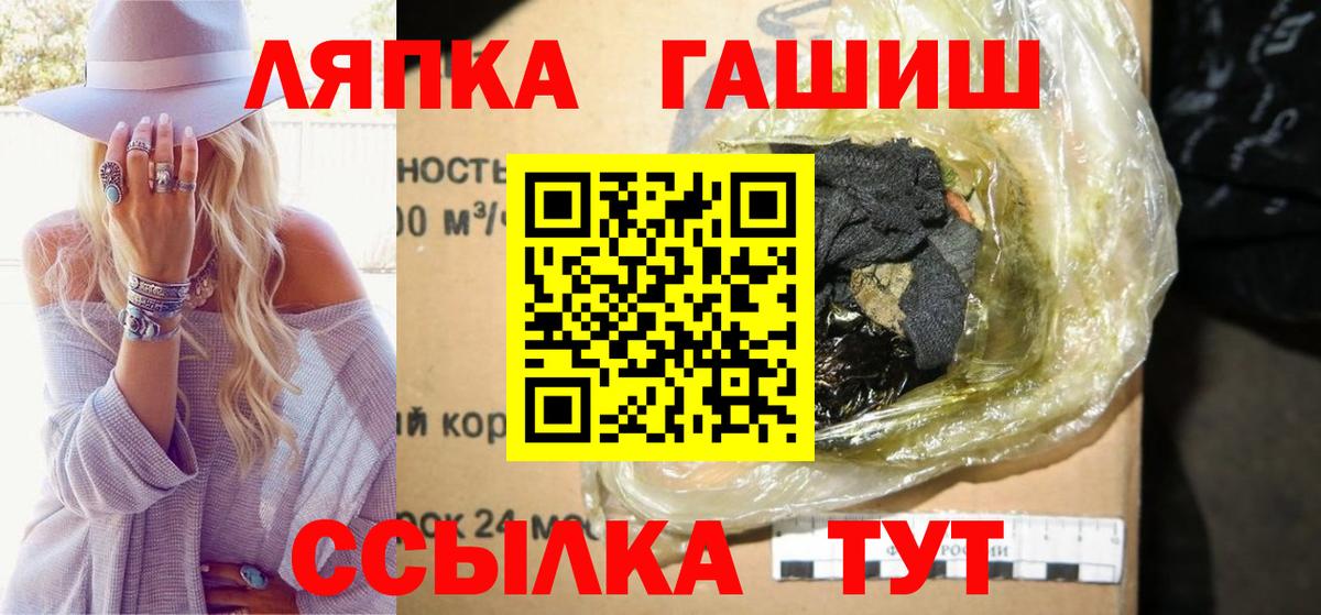 Острогожск  купить наркотики цена  Вход с VPN  ГАШ гашик 