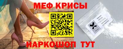 прущие крисы Среднеуральск
