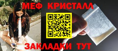 прущие крисы Среднеуральск