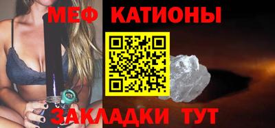 тгк Ставрополь
