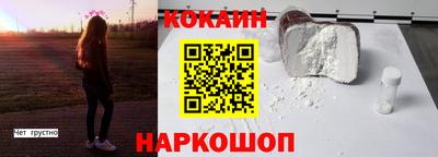 ешки Старая Купавна
