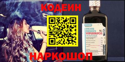 тгк Ставрополь