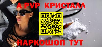 тгк Ставрополь