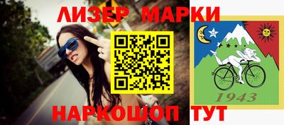 тгк Ставрополь