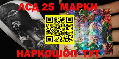 тгк Ставрополь