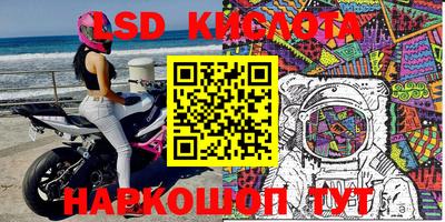 тгк Ставрополь