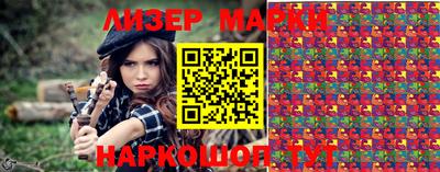 ешки Старая Купавна