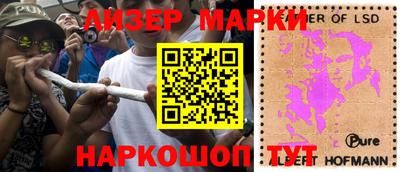 тгк Ставрополь