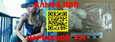 тгк Ставрополь
