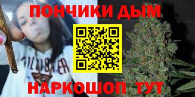 тгк Ставрополь