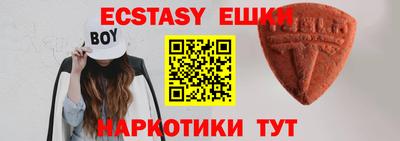 прущие крисы Среднеуральск