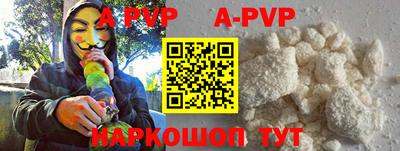 тгк Ставрополь