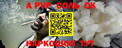 прущие крисы Среднеуральск