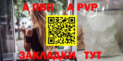 прущие крисы Среднеуральск