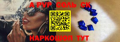 прущие крисы Среднеуральск