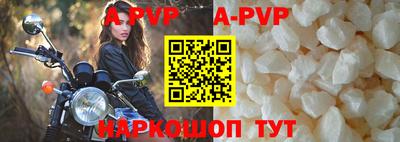 прущие крисы Среднеуральск