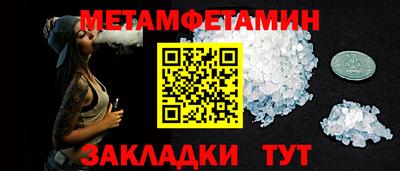 прущие крисы Среднеуральск