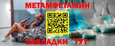 тгк Ставрополь