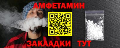 ешки Старая Купавна