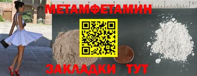 тгк Ставрополь