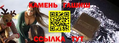 тгк Ставрополь