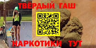 тгк Ставрополь