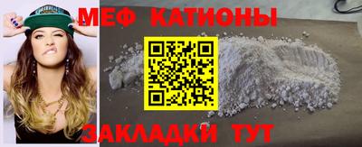 прущие крисы Среднеуральск