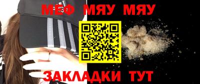 тгк Ставрополь