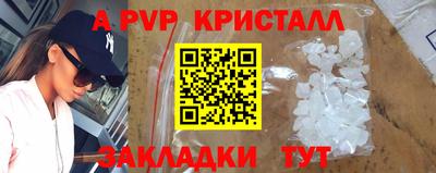 ешки Старая Купавна