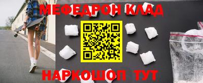 тгк Ставрополь
