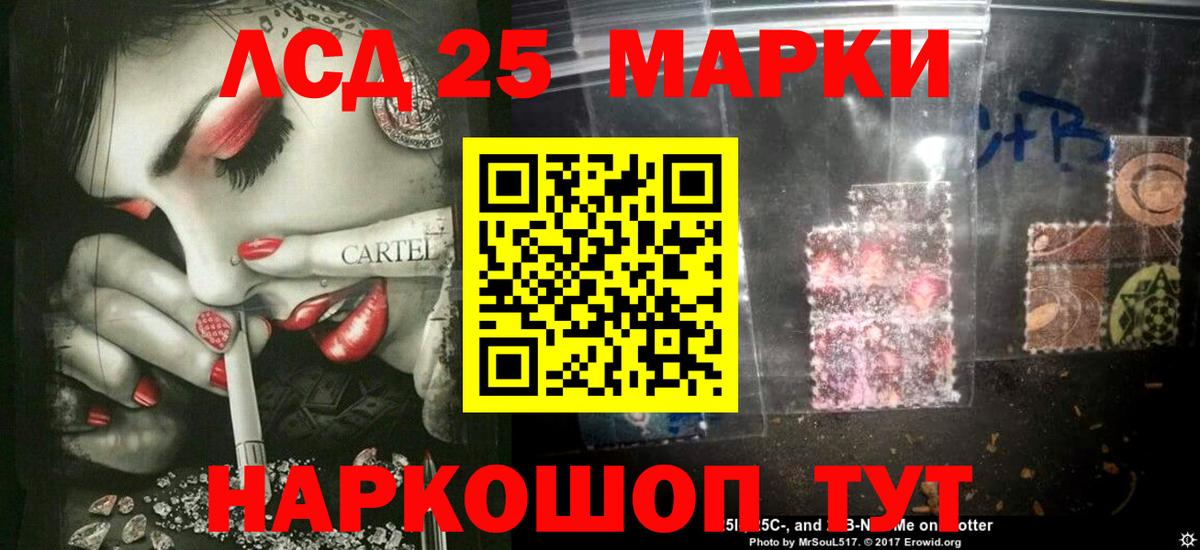 ЛСД экстази ecstasy Острогожск