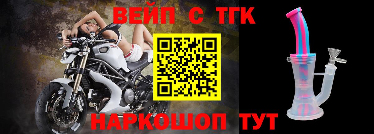 Острогожск  ТГК Wax  наркотики  Вход с VPN 