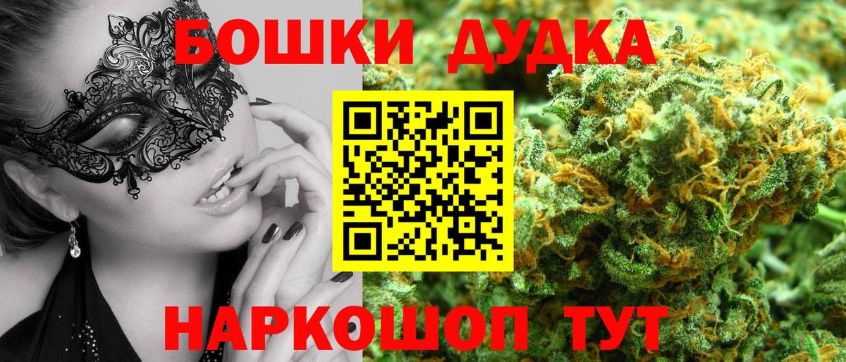 Конопля Amnesia  Шишки марихуана планчик  МАРИХУАНА план  Острогожск  Вход с VPN 